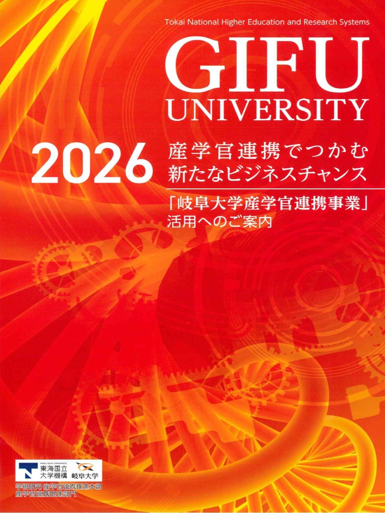 パンフ2025　表紙のみ.png
