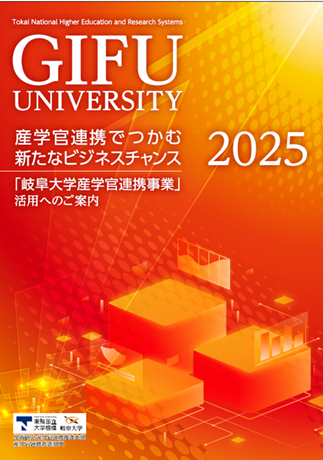 パンフ2025　表紙のみ.png
