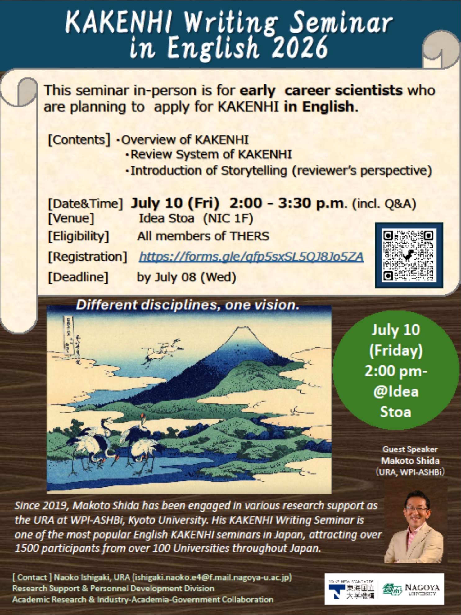 20260710_Kakenhi-Writing-Seminar-in-English.png