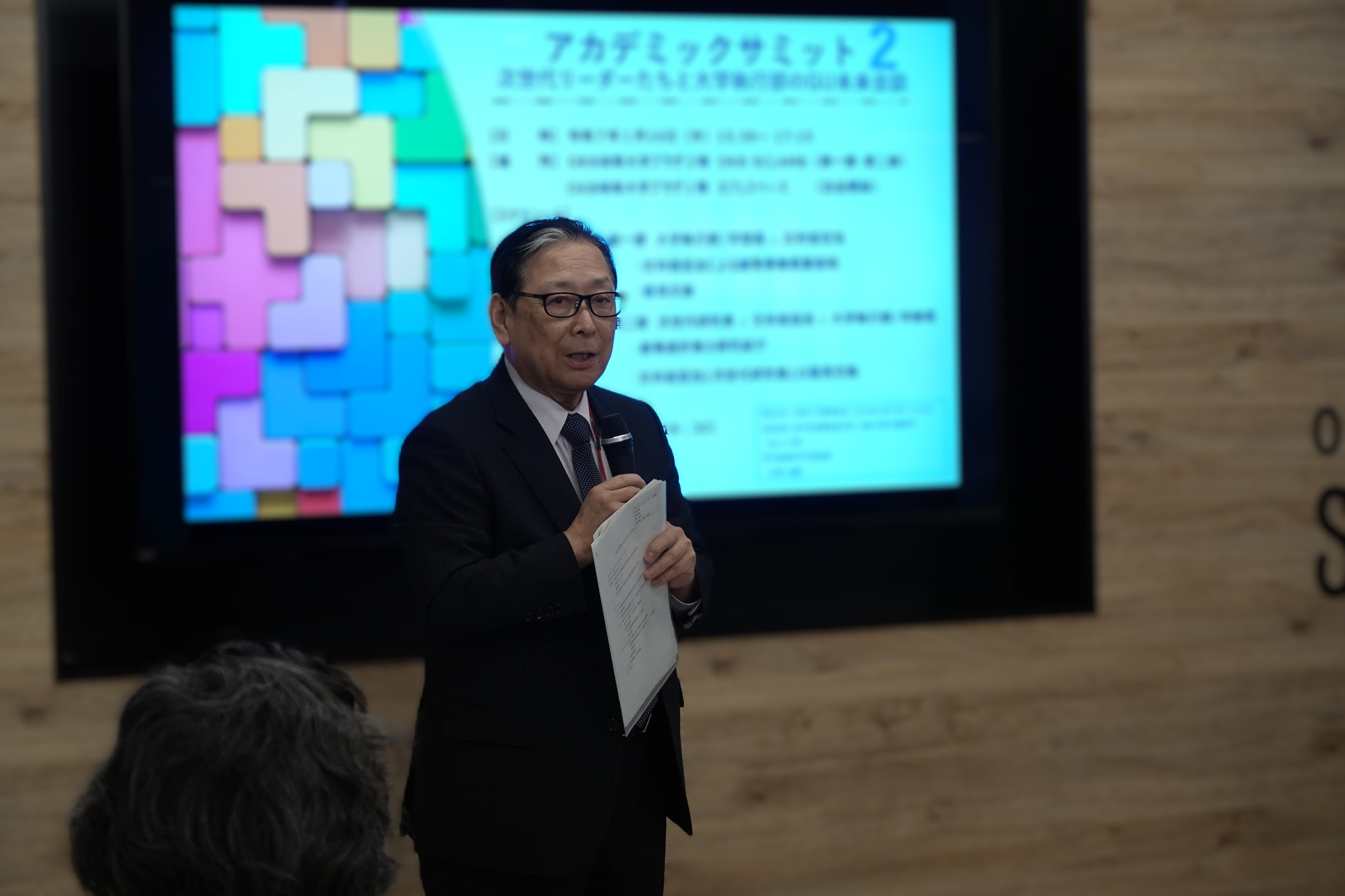 学長による開会挨拶