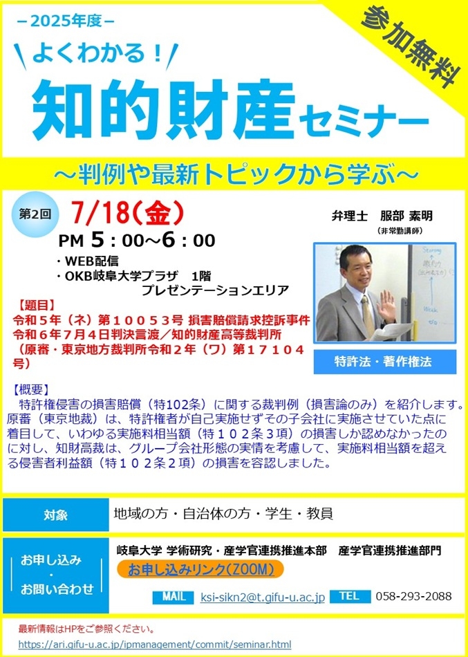 20250718ポスター.jpg