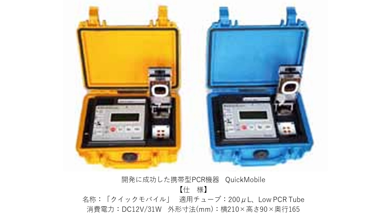クイックモバイル.jpg