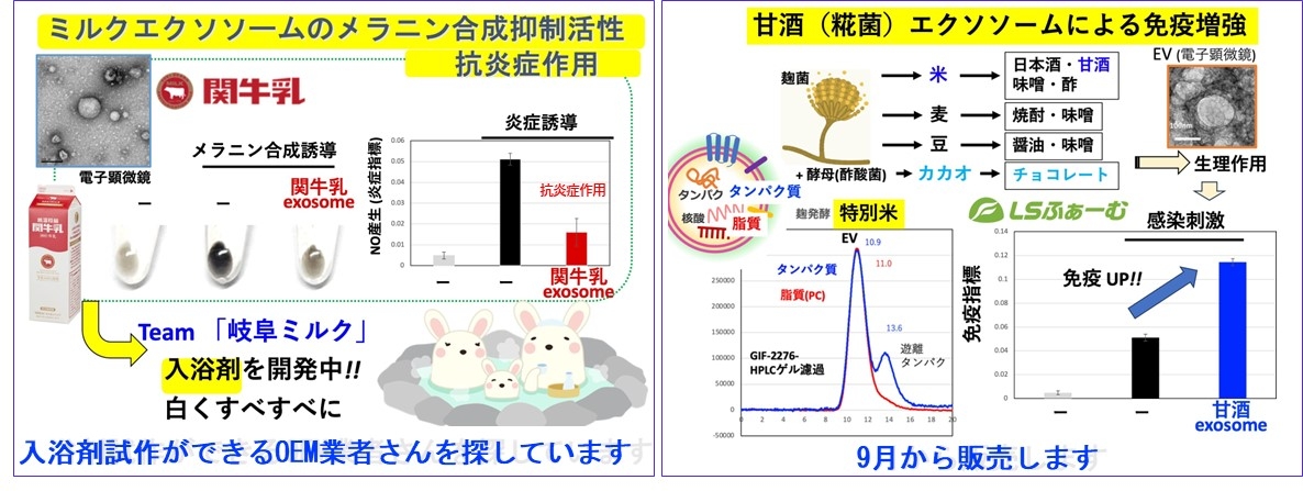 Takemori_ev2_1.jpg